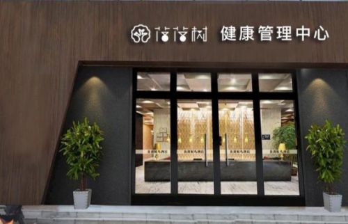 攜手亳州知名藥企，落落樹(shù)創(chuàng)新推出中藥足浴新品，開(kāi)啟健康服務(wù)新篇章