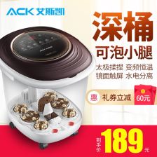 足浴新體驗 洗腳機、足浴用品與服務的完美融合