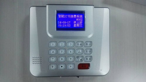 智能校園收款機(jī) 專業(yè)廠家報(bào)價(jià)分析與選購指南
